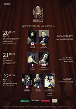 Odessa music fest