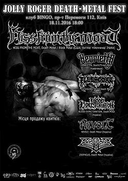 DEATH-METAL FEST