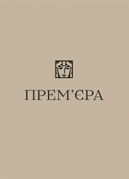 Хмари