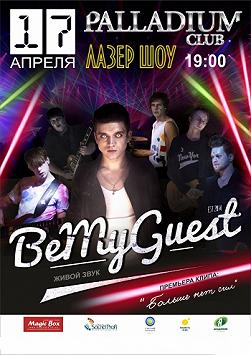 Be My Guest