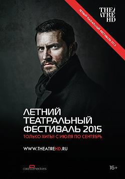 Венецианский купец