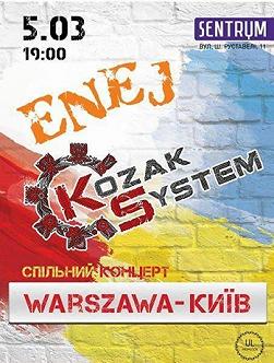 ENEJ та KOZAK SYSTEM