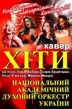 Родным, Самым красивым, Любимым!