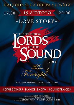 Lords of the Sound «Love story»