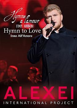 ALEXEI