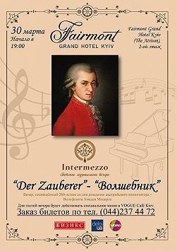 Der Zauberer