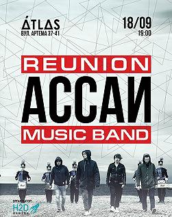 Ассаи Music Band «Reunion»