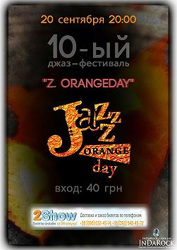 10-й JAZZ Фестиваль Z.OrangeDay