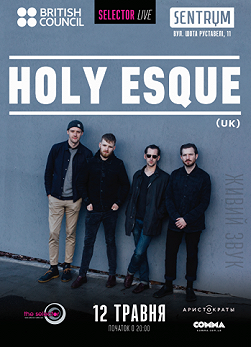 Holy Esque