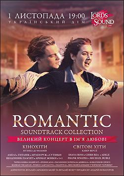 Lords of the Sound «Romantic Soundtrack Collection»