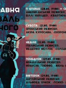Психо