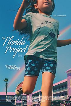 Проект "Флорида" (Фестваль американского кино)