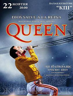 God Save The Queen
