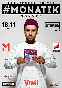 Monatik