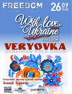 VERYOVKA. Ukrainian folk choir
