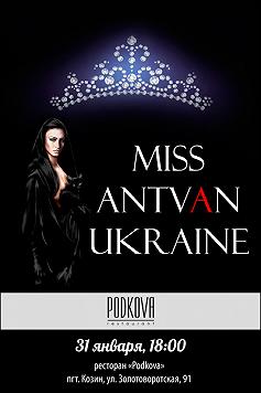 Miss Antvan Ukraine 2014