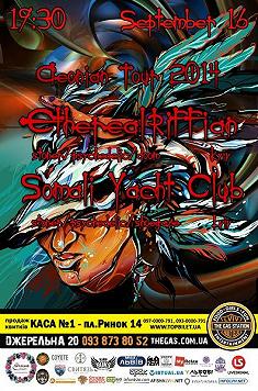 Aeonian Tour 2014