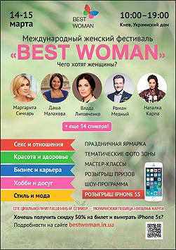 Best Woman