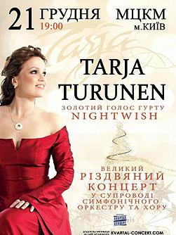 Tarja Turunen. Великий різдвяний концерт!