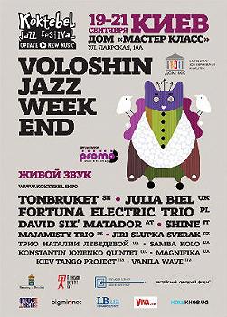 Voloshin Jazz Weekend