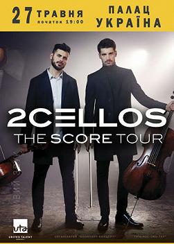 2CELLOS
