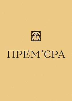 Розбалансовані