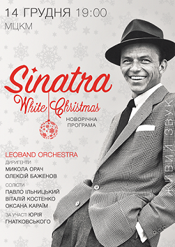 Sinatra