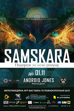 Samsakara
