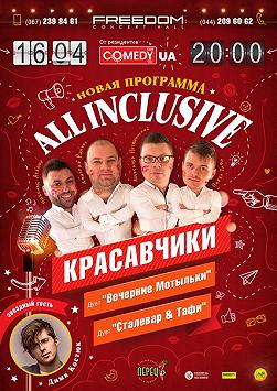 ALL INCLUSIVE