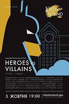 Lords of the Sound "Heroes vs. Villains"