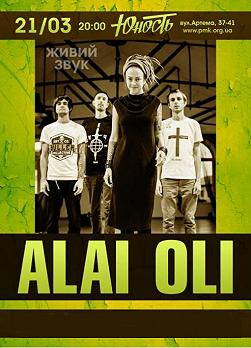 Alai Oli (Алаи Оли)