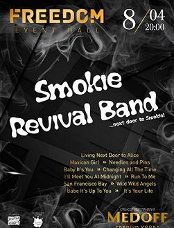 Smokie Revival Band