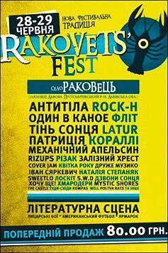 Rakovets Fest