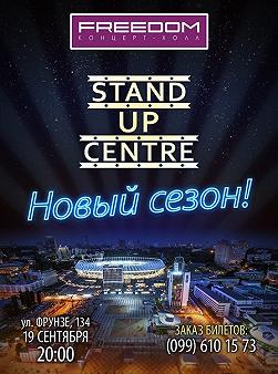 Stand up Centre