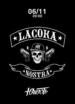 Lacoka Nostra