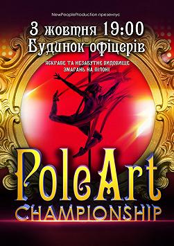 PoleArt Championship 2014