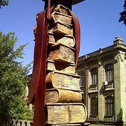 Где учатся волшебники (школьная экскурсия-квест)