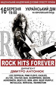 Rock Hits Forever