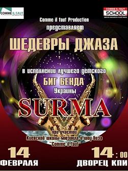 Шедевры джаза
