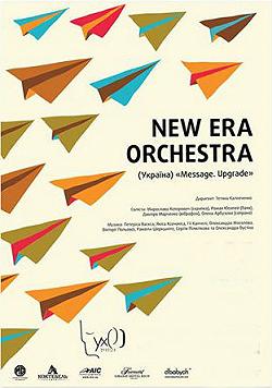 New Era Orchestra