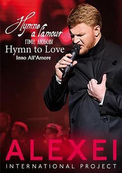 Alexei «Hymne a l'amour»