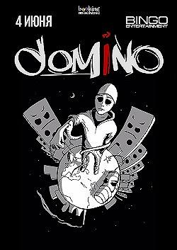dom!No/ДОМИНО