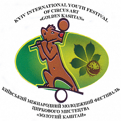 Гала-шоу Київського міжнародного юнацького фестивалю циркового мистецтва «Золотий Каштан»