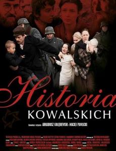 История Ковальских