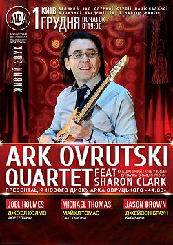 Ark Ovrutski Quartet
