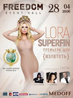 Lora Superfin