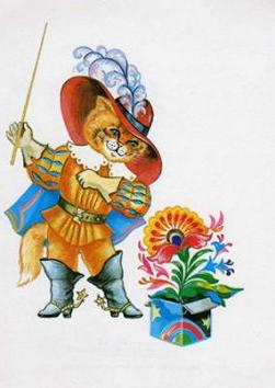 Кот в сапогах(ТЮЗ  Островского)