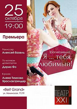 Я …. Тебя Любимый!