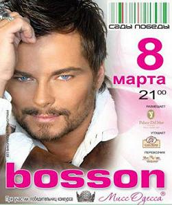 Bosson
