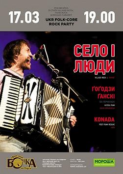 Ukr folk-core rock party